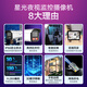 HIKVISION海康威视监控器摄像头室外500万2K高清星光夜视防水可录音手机远程户外网络安防3T56WDV3-I3