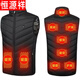 Hengyuanxiang Vest Intelligent Temperature Control Charging Anti-cold Heating Vest Men's and Women's Winter Warm Cycling Electric Heating Vest Black Nine-Zone Heating Vest Does Not Include Power Bank 2XL