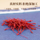 雷允上西红花 西藏藏红花 番红花1g/瓶  女性泡水喝