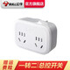 Bouchet de sobre de taureau Bouche sans fil Perg-in sans fil Pobite multifonction USB / porte multiprotective / convertisseur étendu / Convertisseur étendu pour la chambre et la cuisine [One-tour deux] Interrupteur de commande principal GN-932K