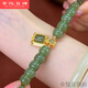 Sugar cube bracelet for women, retro and elegant design, Ruri Fang Sheng imitation Hetian jade bracelet for girlfriend Ruri Fang Sheng bracelet