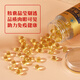 Ganoderma lucidum spore oil Ganoderma lucidum spore oil soft capsule 100 broken wall spore powder enhanced immune blue cap for middle-aged and elderly people 100 capsules per bottle