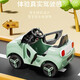 Funbao children's electric car four-wheel remote control car toy car can seat men and women and children sliding baby charging stroller gift mint green push rod + large battery + remote control