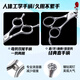 Blackbird pet scissors professional set straight cut curved scissors fish bone scissors fluffy scissors pink diamond beautician pet shop use 7.5 straight 7.5 curved 6.5 teeth 6.75 fluffy 6.75 fish bone