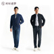 Shirt Lao Luo Strickjacke Herren Pullover Business Casual halbhöher Hals Reißverschluss Cardigan Orientaler einfacher Stil Pullover 247x0c723l Marine Blue 2XL (Gewicht 161-175jin [Jin gleich 0,5 kg]))