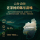 Huaxiangyuan Pu'er tea ripe tea Yunnan glutinous rice fragrant and ripe Pu's small gold brick three-year old 300g tea gift box gift