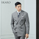 SKARO Australian MERINO wool Prince of Wales suit suit men's double-breasted autumn and winter business suit black and white check SKG1181A size 44 top and trousers size please note