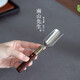 Mr. Nanshan stainless steel flower branch tea shovel Liujunzi tea set accessories tea side teaspoon Kungfu tea set accessories stainless steel flower steel flower branch tea shovel