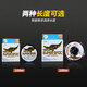
Mermaid genuine spotted fishing line silver carp bighead carp main line sub line new competitive big fishing line nylon line 9.0# (linear tension 16783g) fish 80 Jin [Jin equals 0.5 kg] Inner fish [100 meters]