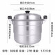 Oiyou aluminum pot traditional double-layer aluminum pot old-fashioned household thickened large aluminum steamer commercial bun steamer reinforced pot (10-15 people) extra thick 38cm + 2 steaming grates (2 layers