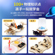 凯蒂奥儿童科学小实验套装小学生玩具幼儿园科技小制作diy手工器材料包 幼儿小班十套【礼盒】带60个拓展