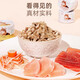 Alice Japanese Alice Cat Canned Cat Snacks Cat Wet Food Diet Cat Canned Cat Food Canned Cat Food Universal 10 Cans] Tuna Crab Meat 170g Cat Snacks