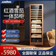 JUSTOWN stainless steel rose gold red wine and cigar integrated cabinet wine cabinet cigar cabinet refrigerated cabinet cigar and wine cabinet humidity adjustable true air cooling 1.80 meters + rose gold + humidity control + 4 trays + fully equipped