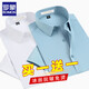 Romon High Elastic Ice Seide Shirt Herren kurzärmelig Sommer Anti-Falten-freier Daddy-Anzug Business Work Formal Dekoration Weißes Hemd weiß + hellblau [kurzärmelige Stil] 2xl 41