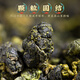 福茗源茶叶 台湾冻顶乌龙茶 2025新茶高山茶柯冷泡袋装500g茶叶自己喝