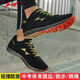 Haililes 680er High School Aufnahmeuntersuchung körperliche Untersuchung Schuhe stehen auf dem Weitsprung Running Jump Seilschuhe Männer und Frauen Schüler physische Testtrainingsschuhe H722 Schwarz [klein, müssen eine Größe größer erschossen werden] 44 [Jogging Weitsprung Seil]