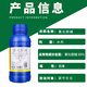 Guoguang Magic King Choline Chloride Garlic Ginger Atractylodes Potato Peanut Radish Yam Expanding Agent 200ml*1 Bottle