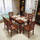 Miru silla de madera sólida silla de respaldo de la silla de respaldo de la silla de comedor para la silla de comedor de la silla del restaurante del restaurante chino moderno de la mesa y la silla de la silla de madera marrón marrón.