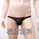 ROSELEX confidential delivery sexy men's mini thong comfortable ice silk transparent see-through tight ultra-low waist g coffee color ice silk see-through M
