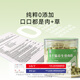 Chat neurologique (Shenjingmao) Cat Snacks Chat Herbe congelé dans un chat chaton Épilation de cheveux Poulet Poulet Raw Os Viande d'oscil