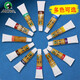 
Marley Chinese Painting Pigment 12ML Single Multi-Color Selectable Ink Fine Brush Drawing Beginner Single 684-Ochron