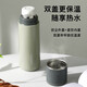 Fuguang thermos cup 316 stainless steel large-capacity water cup student cold cup for men and women outdoor portable double drinking cup