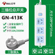 BULL bull plug strip with line 05 meters 1 meter 2 meters 3 meters 5 meters 20 meters high power office multi-jack socket 413K 15 holes single control switch 1.8 meters