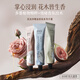 MegaNet Essential Oil Fragrance Moisturizing Hand Cream 75g Oriental Rose Fragrance is thin, refreshing and non-sticky