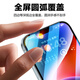 朗客【2片】适用iPhone14Pro钢化膜苹果14Pro手机膜高清无尘仓秒贴膜抗指纹全屏覆盖除尘防摔保护贴膜