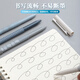 晨光(M&G)文具 拔帽中性笔0.5签字笔商务子弹头学生水笔办公用品 灰谐系列黑笔 12支/盒AGPB2603