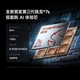 
Xiaomi (MI) Redmi Note 14 Pro+ 16+512 Xingshaqing Third-generation Snapdragon 7s 6200mAh large battery Redmi 5G mobile phone [Give phone bill coupon] National subsidy