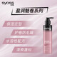 Silk Yun (syoss) Silk Yun Moisturizing Curly Elastin Airy Moisturizing Long-lasting Styling Curly Hair Special Styling Hair Wax Gel A bottle of 150ml is not cost-effective