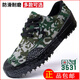
Chuitianpeng Army Special Forces Training Shoes Jiefang Shoes Men's Low-top 3531 Breathable Spring and Autumn Casual Labor Protection Shoes Construction Site Military Training Shoes Low-top Green Size Special Double-level 40