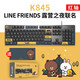 罗技（Logitech）K845机械键盘 有线键盘 办公电脑打字键盘 电竞游戏发光全尺寸个性化定制键帽卡皮巴拉 生日礼物 【K845露营之夜限定礼盒】红轴