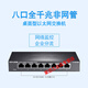 TL-SG1008D 8-port Gigabit Switch 1000M Steel Case Network Router Hub Distributor Small TL-SG1048 Multiple Choice