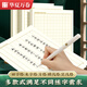 Huaxia Wanjuan rice grid calligraphy practice book hard-pen calligraphy paper for adults to practice writing paper for competition works special paper Monken paper pen paper for primary school students (100 sheets/pack)