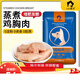 Baifan Steamed Chicken Breast Pet Chicken Liver Snacks Nutritious Chicken Reward Training Snacks for Cats and Dogs No Additives Steamed Chicken Breast 30 Bags Recommended by Merchants