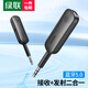 绿联蓝牙接收器发射器5.0版3.5mm无线音频适配器手机连接aux车载音响Switch电视NS接耳机音箱一拖二