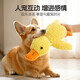 HuanChong.com pet dog toy for dogs to play with to relieve boredom, self-pleasure, resistant to chewing, grinding teeth, making sounds for puppies and puppies, dog walking and amusing tool