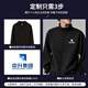 Weicai Butterfly Apple Swear Swear Swear Swear Swearshirt Personalizado Logotipo de otoño e invierno Collar de altura Plus Fankece Jacket Enterprise Employee Group Jacket [regular] WY 9901-Narrow Blue S