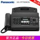 Brother KX-FP7009CN Ordinary A4 paper fax machine copy phone all-in-one Chinese display office business home official standard configuration