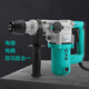 Dayi Electric Hammer Impact Drill Electric Pick Dual-Purple Industrial-Grade High-Power Impact Drill 220V Hochleistungsbeton-Bohrer PRH6631 [1050W, Doppelfunktion, Sicherheitskupplung]