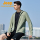 Jeep's new summer sun protection clothing for men and women breathable outdoor ice silk face covering with hat sports fishing sun protection clothing Qianjun 3XL