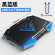 Sangqi is suitable for Lenovo Savior Y9000P Y7000P R9000 R7000 computer stand Xiaoxin 14/16Pro notebook radiator elevated silent base Iceman (black and blue model-cooling artifact) Savior Y9000P/R9000P/Y9000X