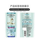 欧莱雅（LOREAL）洗发水700ml精油润养洗发露女士柔顺清洁止痒滋养护发 透明质酸洗发露 700ml*1瓶