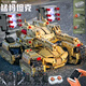 OUOETY2024新款大型军事猛犸坦克积木拼装儿童遥控玩具车男孩生日礼品物 24新款X坦克[8合1]9种造型玩法