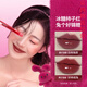 
Color Keycolorkey Colaqi Wish Bunny Lip Glaze Ice Cream Rabbit Year Lip Glaze Velvet Water Light Mirror Mirror Light Lip Glaze 23 New Year R759