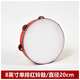 
Children's Xinjiang Dance Orff Percussion Instrument Hand-patching drummer Rolling tambourine Kindergarten 8-inch white single row bells