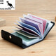 Kuqi Kangaroo (KUQIDAISHU) new men's card holder, large capacity, multiple card slots, large capacity business card holder, multi-functional card holder, compact storage card holder, business thickened version - anti-degaussing and anti-theft brush - cool coffee