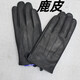 Genuine leather gloves for men and women in autumn and winter velvet thickened warm deerskin gloves for riding and driving motorcycles thin black velvet style (L)